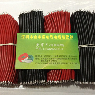 信誠電氣實業淘寶官方店鋪 專注電纜產品，品質與服務的優選平臺
