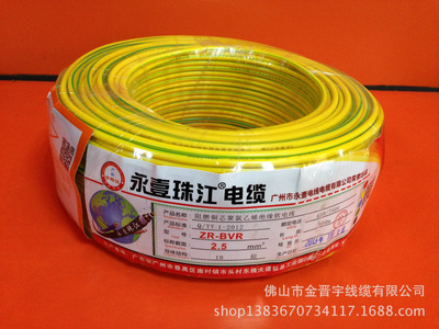 珠江電線國(guó)標(biāo)品質(zhì) ZR-BVR 4平方電線深度解析與價(jià)值探討